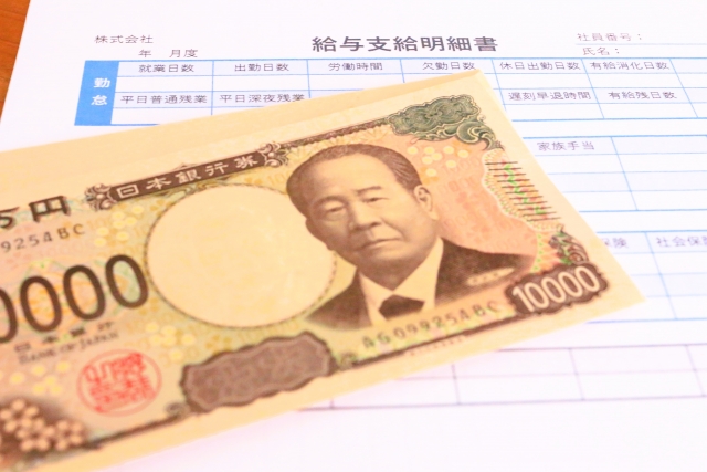 最低賃金1000円時代をチャンスに変える─中小企業が生産性と付加価値で勝つための経営戦略