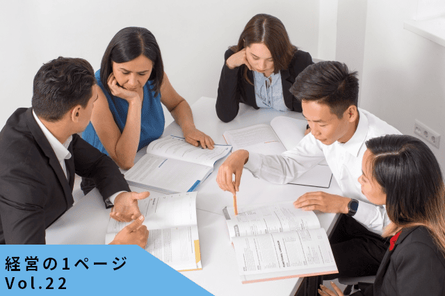 満足されているのに継続されない理由|英会話教室に学ぶ「LTVを伸ばす継続設計」【経営の1ページ vol.22】