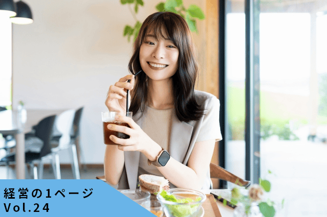 「居心地がいい」だけでは、なぜまた来てもらえないのか｜空間価値を“再来店理由”に変える設計【経営の1ページvol.24】