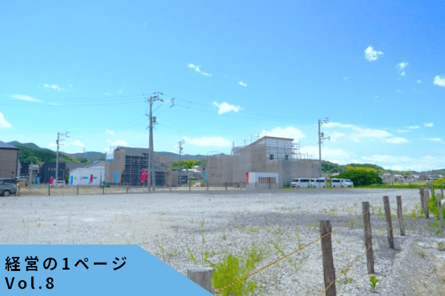 なぜローソンは“スーパー跡地”に出店するのか|過疎市場で機会を拾う戦略【経営の1ページ vol.8】